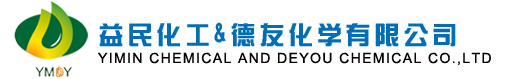 Yimin Chemical And Deyou Chemical Co.,Ltd.